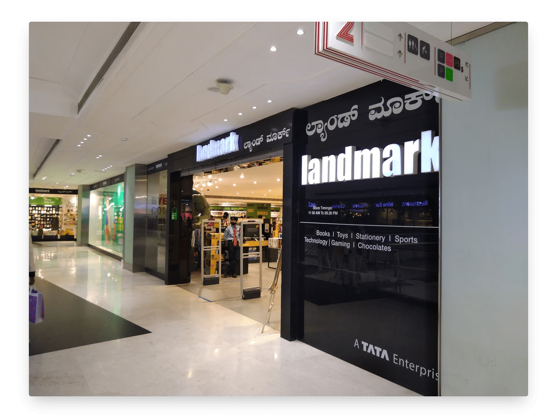 Landmark, Nexus Forum Mall, Koramangala, Bangalore : @ishandeveloper